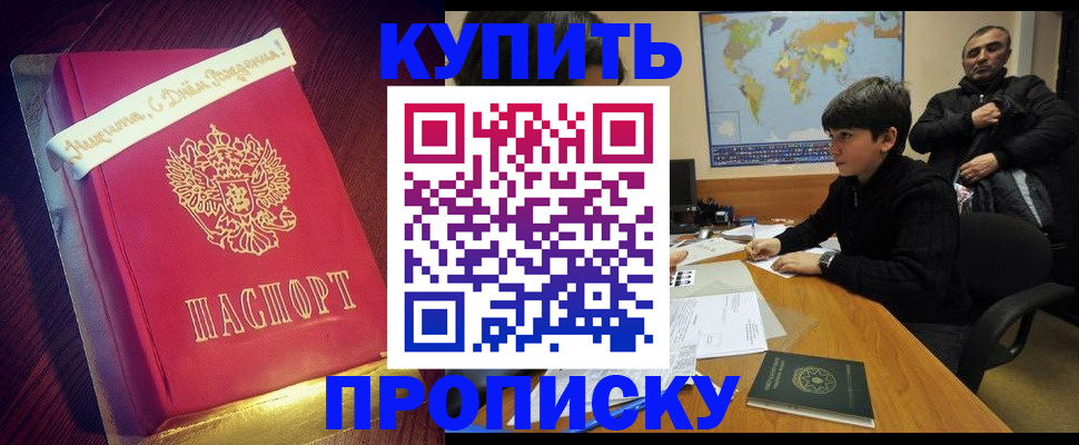 пропишу в квартире в Гагарине